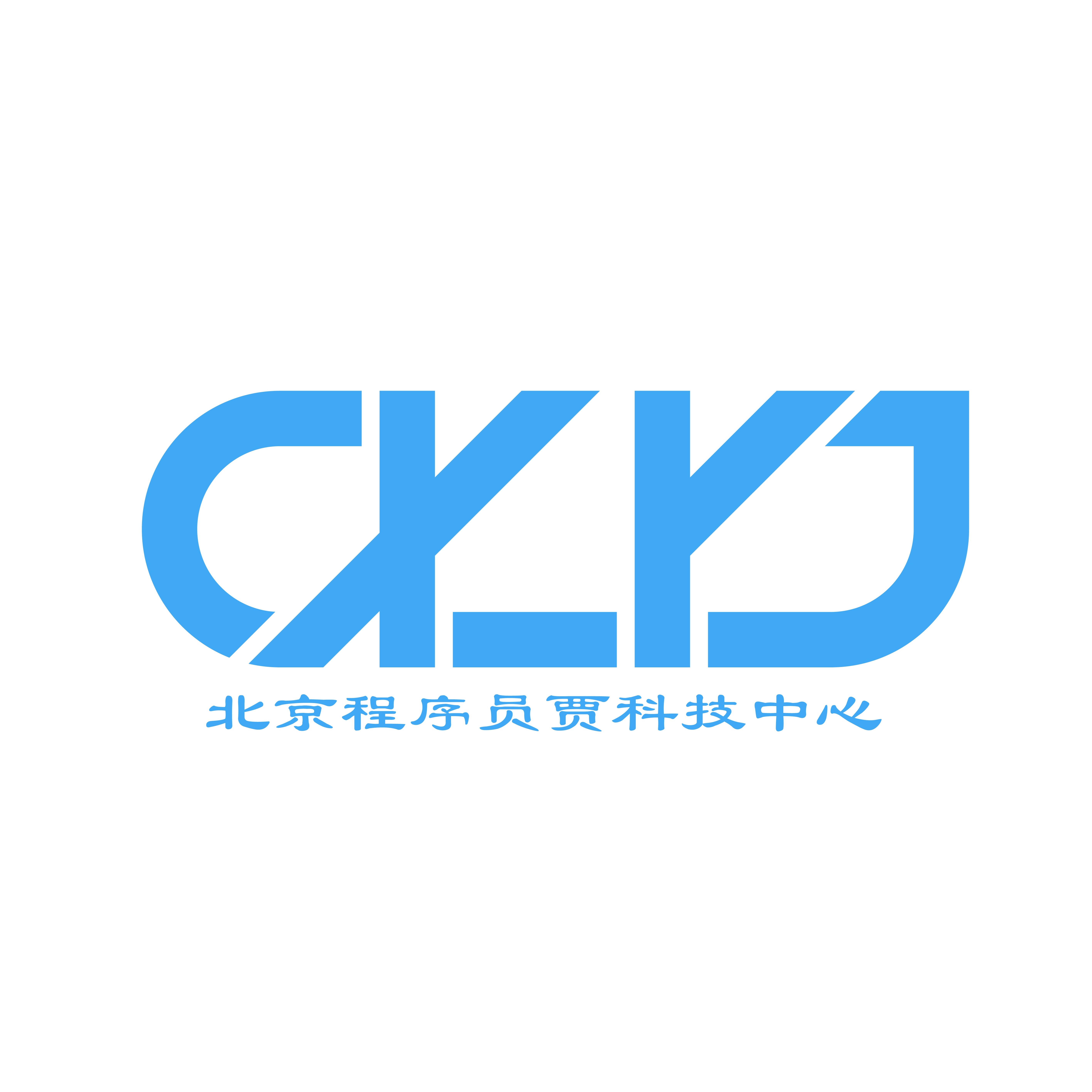 程序员贾的头像-程序员贾