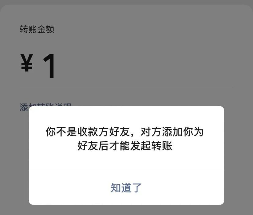 微信可以检测单向好友了！-程序员贾