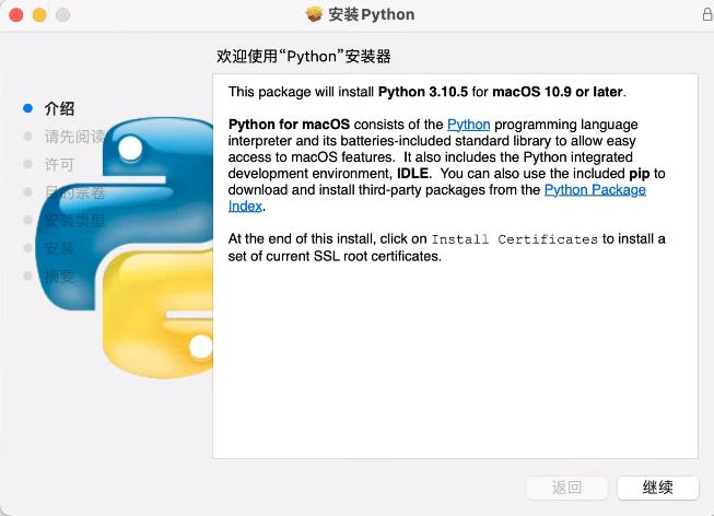 图片[8]-手把手教你MacOS系统下Python的安装和配置-程序员贾