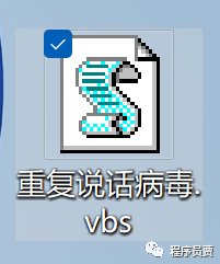 图片[11]-【程序员贾】实用软件分享-火绒-程序员贾