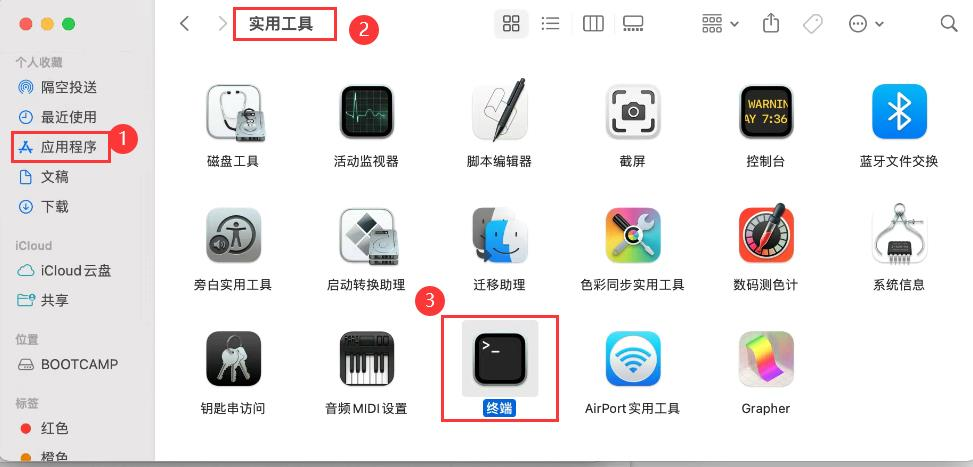 图片[16]-手把手教你MacOS系统下Python的安装和配置-程序员贾