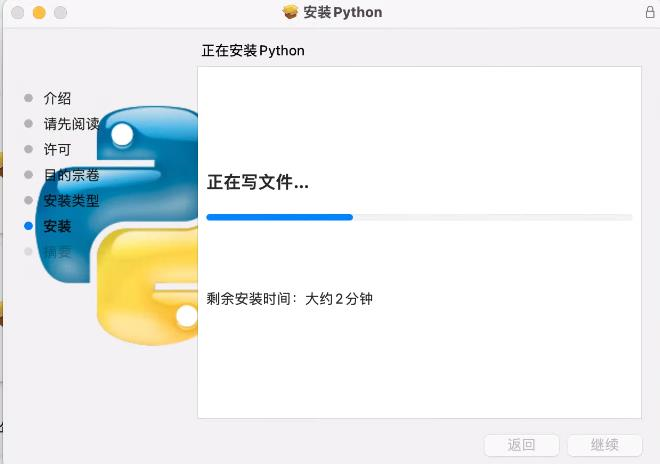 图片[14]-手把手教你MacOS系统下Python的安装和配置-程序员贾