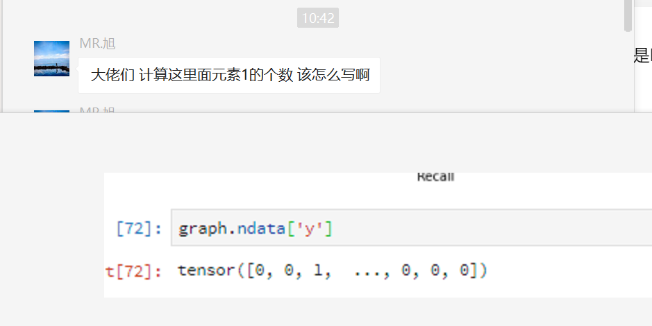 盘点4种计算数组中元素值为1的个数方法-程序员贾